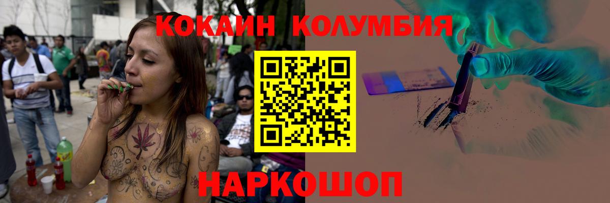 КОКАИН FishScale Карасук