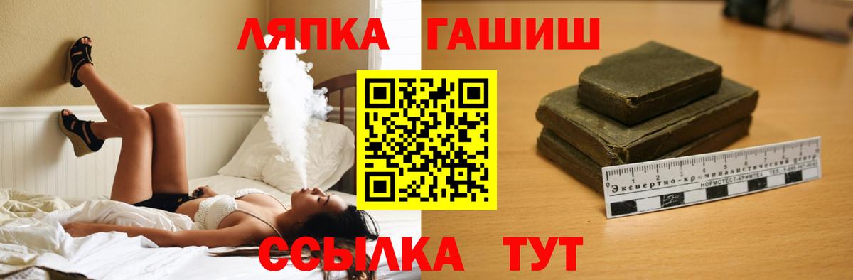 ГАШИШ хэш Карасук