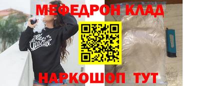 каннабис Партизанск