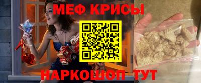 мескалин Пенза