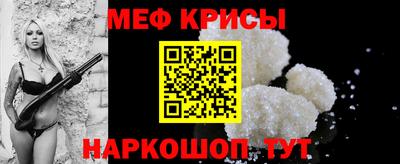 мескалин Пенза