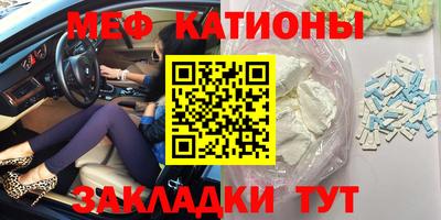 каннабис Партизанск