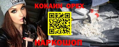 каннабис Партизанск