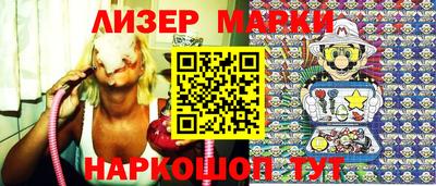 мескалин Пенза