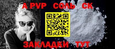 мяу мяу кристалл Первоуральск