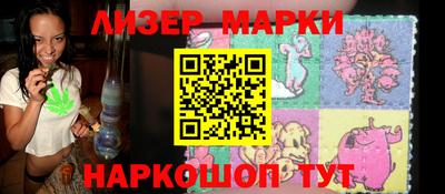 мескалин Пенза