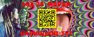 мяу мяу кристалл Первоуральск