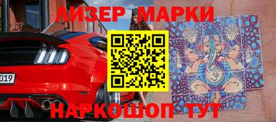 мяу мяу кристалл Первоуральск
