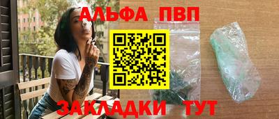 мяу мяу кристалл Первоуральск