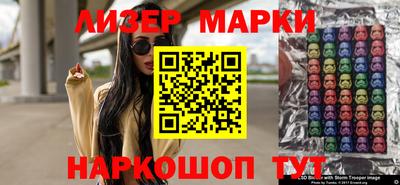каннабис Партизанск