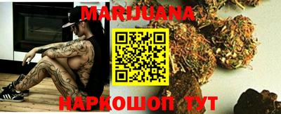 мяу мяу кристалл Первоуральск