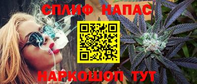 каннабис Партизанск
