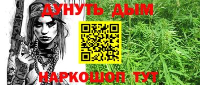 мескалин Пенза