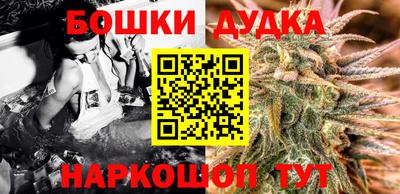 каннабис Партизанск
