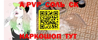 мескалин Пенза