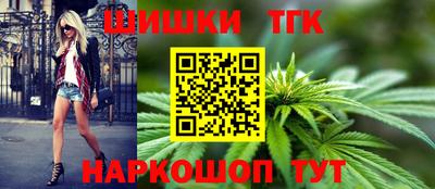 каннабис Партизанск