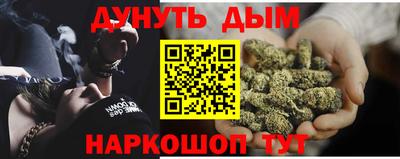 каннабис Партизанск