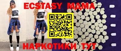 мяу мяу кристалл Первоуральск