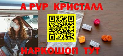 каннабис Партизанск