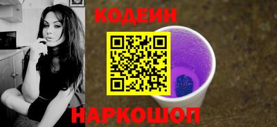 мяу мяу кристалл Первоуральск