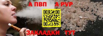 мяу мяу кристалл Первоуральск