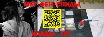 каннабис Партизанск