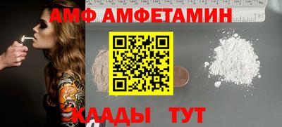каннабис Партизанск