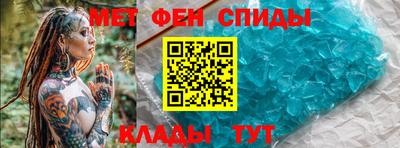 мяу мяу кристалл Первоуральск