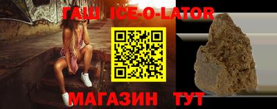 каннабис Партизанск