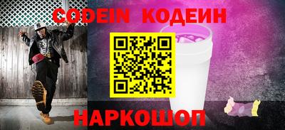 каннабис Партизанск
