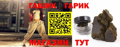 мяу мяу кристалл Первоуральск