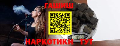 мяу мяу кристалл Первоуральск