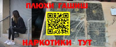 мескалин Пенза