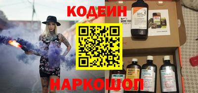 мескалин Пенза