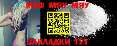 мескалин Пенза