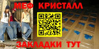 каннабис Партизанск