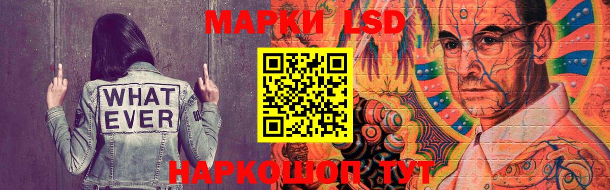 LSD-25 экстази кислота Карасук