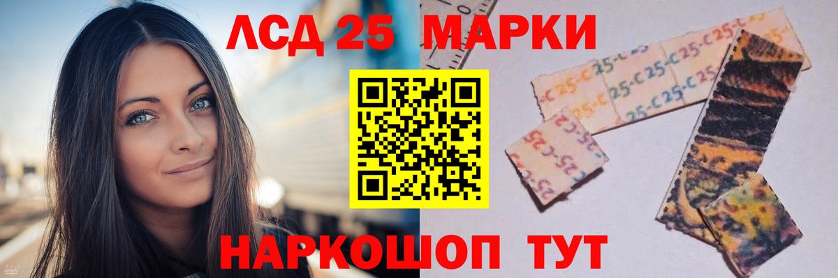 Лсд 25 экстази ecstasy  ЛСД экстази кислота  Карасук  Вход с VPN 