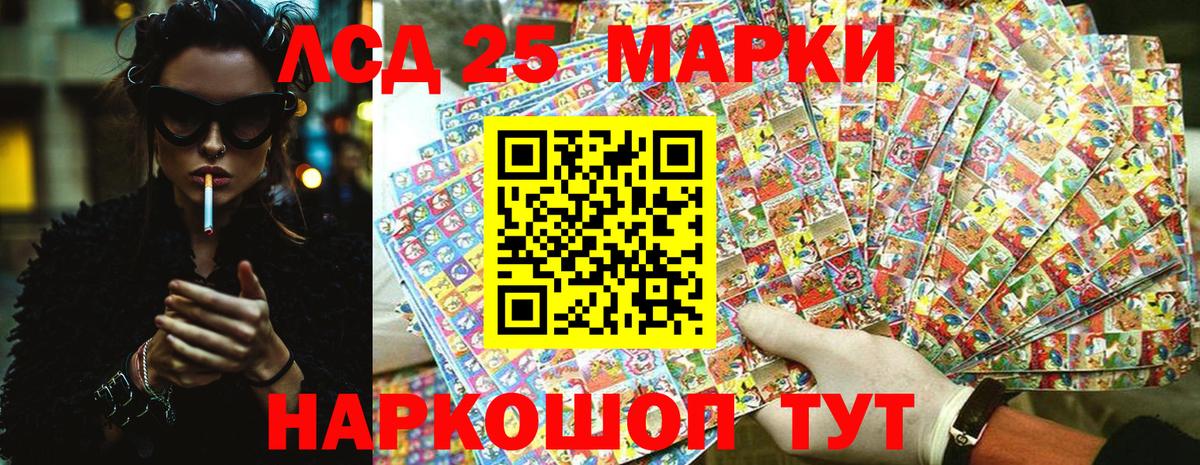 Карасук  Марки N-bome 1,8мг  Вход с VPN 