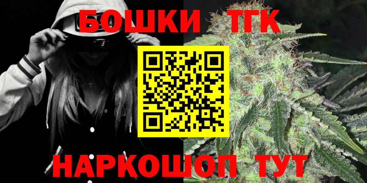 Шишки марихуана Ganja  Вход с VPN  Карасук  Шишки марихуана THC 21% 