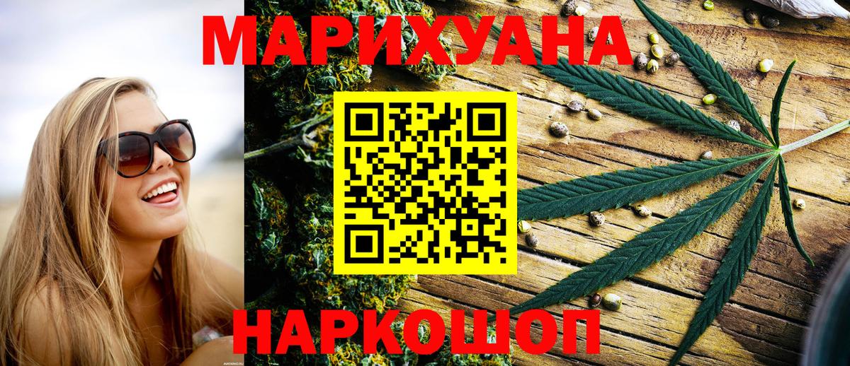 Шишки марихуана ГИДРОПОН Карасук